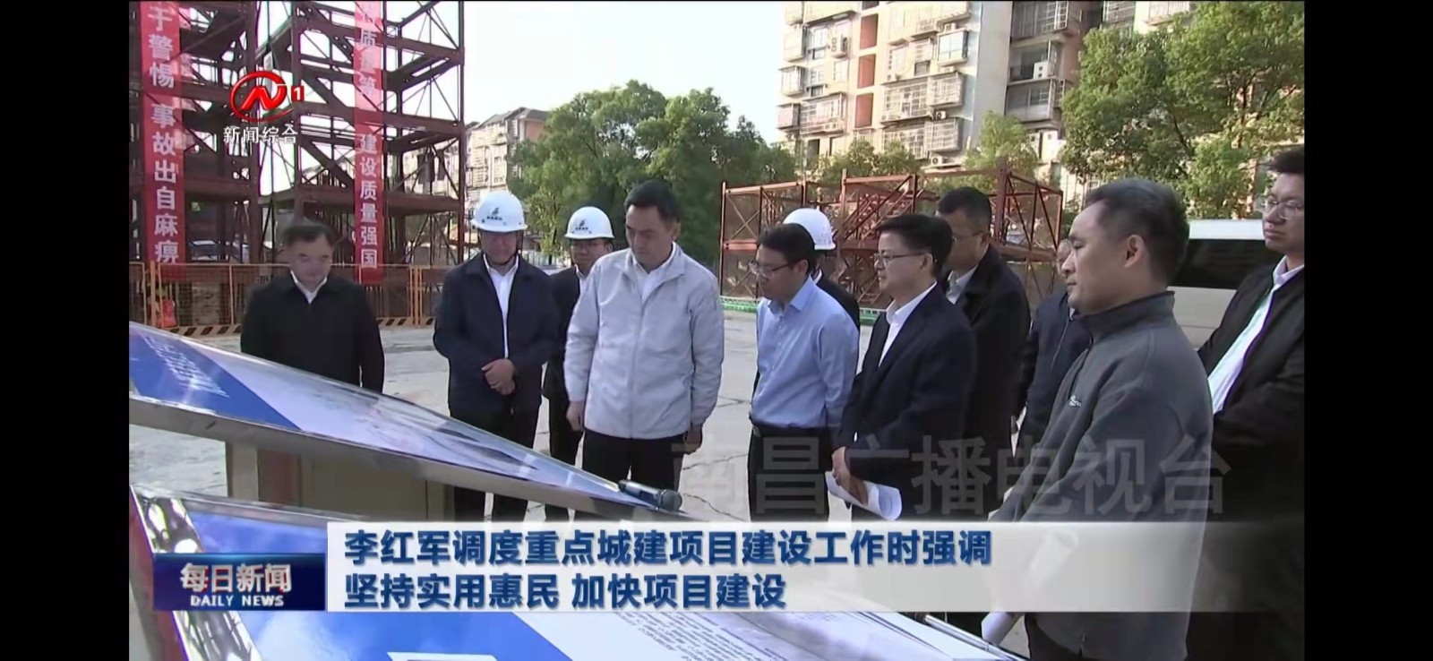 省委常委、市委書記李紅軍調(diào)度九洲高架東延工程